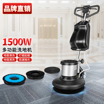 Kaimujie multifunctional floor brushing machine, carpet cleaning machine, factory hand push floor washing machine, commercial hotel hotel workshop, courtyard marble floor polishing machine, floor waxing cleaning and grinding machine, official standard version