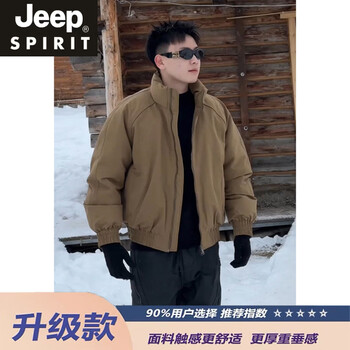 Jeep spirit high-end handsome khaki short flight jacket down jacket men's winter trendy brand thickened warm work jacket khaki-down jacket upgraded version 2xl