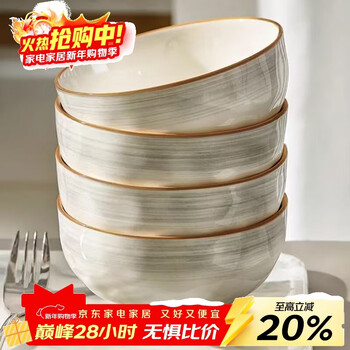 Persson's high-end ceramic rice bowl for home use 2025 new high-value eating dishes, plates, underglaze color tableware small bowls 4.5-inch stone pattern bowls 10 pieces