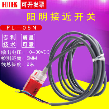 Fotek yang ming square proximity metal induction switch sensor npn three-wire normally open 24v