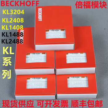German beckhoff module kl1488 kl9187 el2809 el1809 kl9100