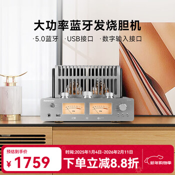Nobsound dx925 hifi amplifier amplifier high-power home fever tube bluetooth amplifier dx925 front gallbladder and back stone hifi amplifier