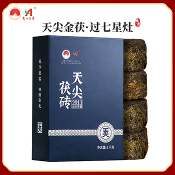 Anhua dark tea authorized by the tea association authentic golden flower fu tea 2013 hunan seven star stove handmade tea gift box 1kg