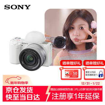 Sony (sony) zv-e10k new upgraded standard lens kit white new kit lens e pz 16-50mm f3.5-5.6 oss ii