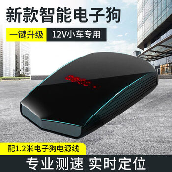 2025 new car electronic dog car mobile speed radar wireless truck beidou satellite safety early warning device 12v car dedicated one-click upgrade hunting dog