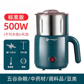 Rop german anleke household mill grinder ultra-fine grain grinder chinese medicine powder machine standard 500w + 304 stainless steel + gift bag