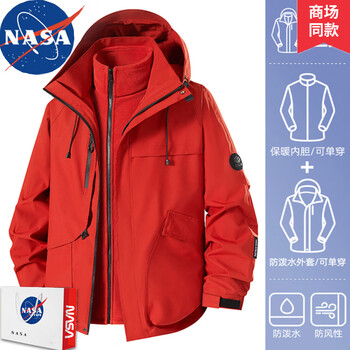 Nasa urban jacket men's and women's outdoor three-in-one jacket spring, autumn and winter removable liner windproof and waterproof thickened jacket winter red xl (140-160 catties)