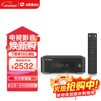 Zidoo z30pro/z20pro hd network hard disk player 4k ultra hd hdr dolby vision player cinema blu-ray player z30 pro-v11 infrared remote control