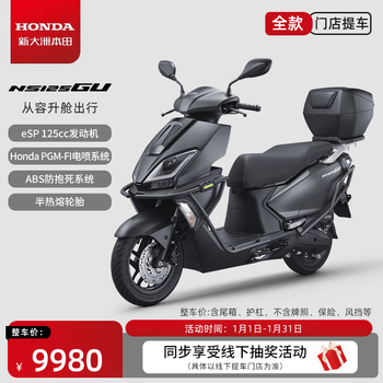 Xindazhou honda ns125gu scooter fuel practical commuting store pick-up abs box bumper version-grey black