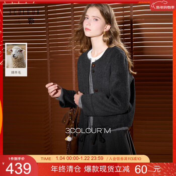 Sancai ingenious coat 100 sheep wool sancai 2025 winter new gray double-sided woolen coat short style women m