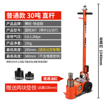 He jiagong hydraulic manufacturer three-section eu 100tce certified export folding new heavy-ton bus industry ordinary 30 tons straight rod type