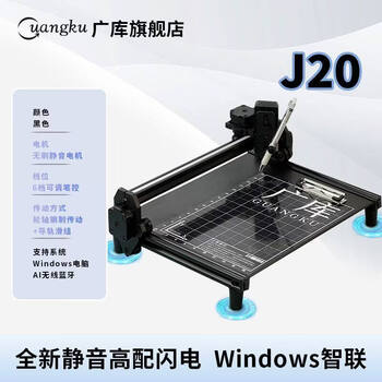 Guangku automatic writing robot writes lesson plan notes, writing machine, fills in engineering forms, draws drawings, typewriter, lightning j20 computer_mobile phone_three systems_double_high-speed version