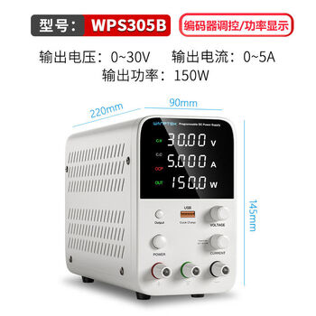 Wanptek solid test adjustable dc regulated power supply 30v60v5a10a notebook mobile phone repair burn-in artifact wps305b white 30v5a