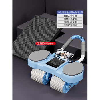 Pepebear four-wheel abdominal wheel automatic rebound 2025 new home slim belly rolling abdominal muscle magic equipment sports fitness equipment 2025 new upgrade-tank 4-wheel model-blue free kneeling mat_silent rebound_a