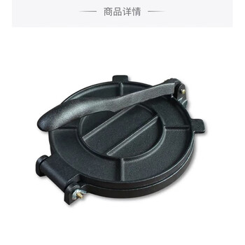 Zhong zhanggui cast iron cake press, thickened multi-functional skin press, pancake machine, steamed buns, dumpling wrappers, muffin pan, uncoated frying pan, 18cm corn muffin pan