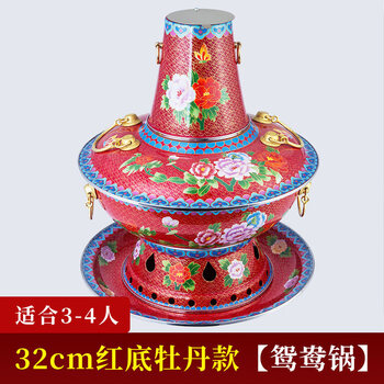 Tuojin japan imported quality cloisonné copper hot pot pure copper old-fashioned pure copper thickened copper pot household commercial charcoal ring extra thick red bottom peony mandarin duck style_ suitable for 3-4 people 32cm