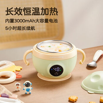 Baby bear constant temperature food complementary bowl baby insulation heating bowl water-free rechargeable stainless steel infant children smart lemon white