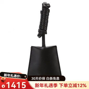 Bally new year's gift brandys metal logo cow leather key bag women's black basic package (bag + dust bag/box)