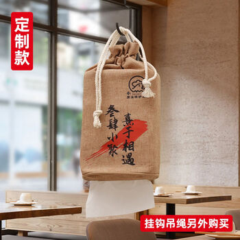 Fantasy wall-mounted tissue box commercial tissue bag custom-made bottom tissue bag hanging type custom fabric printing custom imitation linen wrapping process