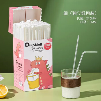 Jidaocook straws disposable independent paper packaging for children and pregnant women food grade plastic milk elbow straws boxed thin elbow tubes (pull-out box type) 100 pieces individually packaged and bendable
