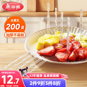 Meiya fruit forks, 200 pieces, disposable fruit forks, food grade dessert forks, children's cake forks, snack picks