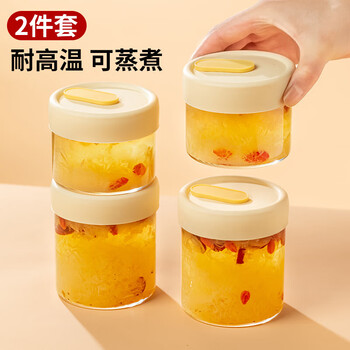 Home katei story bird's nest portable bottle food grade high temperature resistant can be steamed, preserved and stewed fish maw special cup glass empty bottle small household beige - 400ml set of 2 bird's nest portable bottle