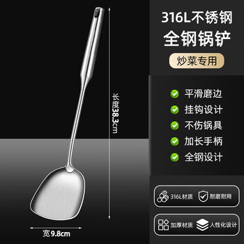 Tuojin imported quality stainless steel spatula from japan 316 food grade thickened cooking spatula soup spoon colander household kitchen utensils all steel spatula extra thick 316 - durable for ten years