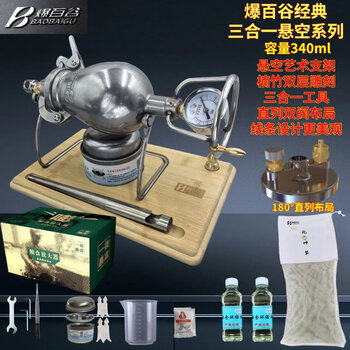 Popcorn machine household small mini popcorn machine 304 stainless steel grain amplifier new style suspended art three-in-one 340 ml in-line double valve