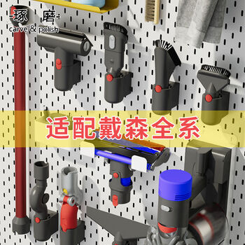 Yong huan dong hole housekeeping cabinet accessories vacuum cleaner rack customizable storage rack customization