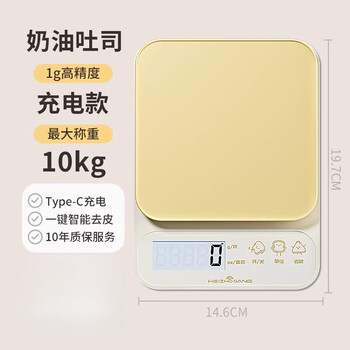 Weizhixiang high-precision kitchen electronic scale 2025 new baking weigher butter toast type-c rechargeable model_with tray 10kg 1g