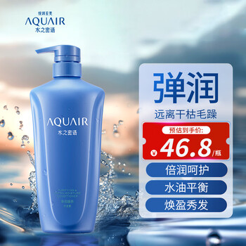 Aquair purifying hair conditioner 600ml nourishes, moisturizes, repairs and improves dry men and women popular products