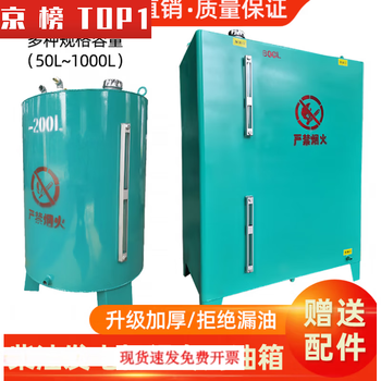 Lishi diesel generator set special fuel tank external split thickened oil storage barrel daily fuel tank oil tank square square 1000l does not include transportation