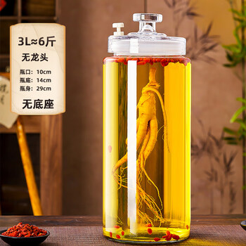 Tuojin german imported high-quality wine bottle for household sealed container ginseng liquor medicinal wine jar wine jar with dragon 6 pounds thickened