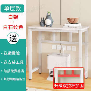 Yusenyi small table multi-layer simple shelf living room home coffee table narrow workbench desk office multi-functional storage rack 40x40x74 default white stone pattern white shelf color remarks