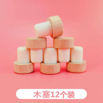 Fantasy red wine stopper, wine bottle cap, red wine stopper, sealed stopper, wine bottle cork, wine bottle stopper, cork stopper, 12 pieces