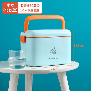 Yusenyi medical box home large capacity family storage box student first aid small medicine box portable storage sealed organizer small light blue (suitable for 12 people, approximately 30 boxes of medicine)