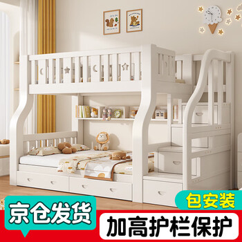 Chunhua children's bed solid wood bunk bed multi-functional bunk bed for boys and girls bunk bed 100 on the ladder cabinet and 120 on the bottom