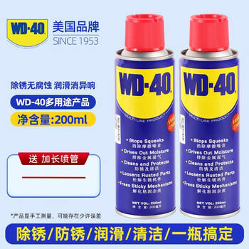 Anti-rust lubricant metal powerful rust removal artifact screw loosening agent rust removal cleaning agent wd-40 multi-purpose rust removal lubrication 200 ml 2 bottles special package