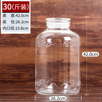 Tuojin frosted mouth glass wine bottle wide mouth bottle soaked in medicinal wine glass bottle wine bottle large household wine bottle 40 catties 30 catties empty bottle one