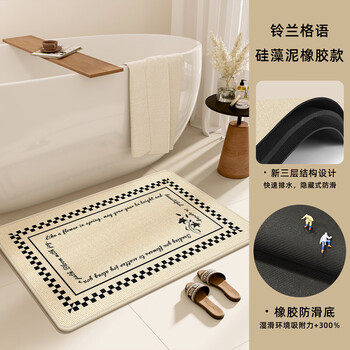 Fantasy bathroom floor mat bathroom door diatom mud water-absorbent non-slip mat household foot mat entry door toilet carpet mat suzulang 1 5d weaving diatom mud rubber bottom 50x80cm hot selling recommendation 85+ people choose