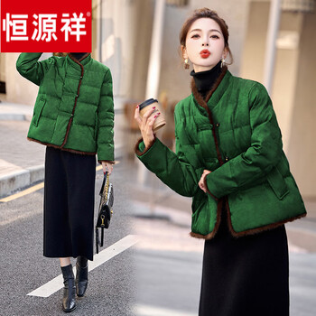 Hengyuanxiang new chinese style national style down jacket women's 2025 new winter small high-end retro jacquard white duck down jacket green s