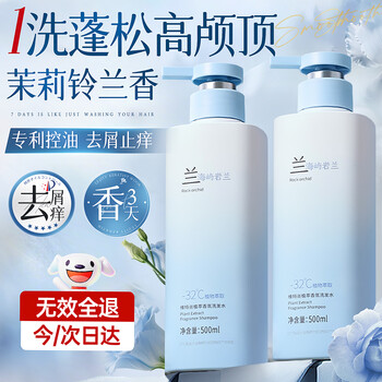 Vitus shampoo, anti-dandruff, anti-itch, oil control, long-lasting, fluffy, fragrant shampoo for men and women, no. 1 on the gold list