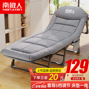 Nanjiren folding bed recliner single bed office nap chair folding nap bed companion bed simple camp bed light hemp gray