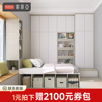 Sofia's whole house customized wardrobe. make an appointment for door-to-door measurement, quotation and design service. please contact customer service after taking the photo. make an appointment deposit.