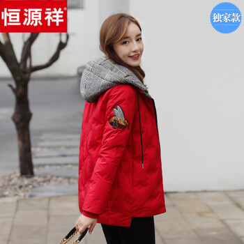 Hengyuan xiangqiji red short down jacket women's winter small women's 2025 new thick slim women's jacket red s