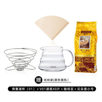 Jieyunmao outdoor hand-brewed coffee filter cup v60 portable filter paper holder foldable storage filter stainless steel spring filter holder outdoor hand-brewed four-piece set - mandheling 1-2 servings