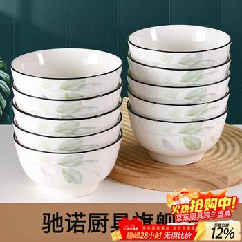 Chinuo eating bowl household high-value ceramic 5-inch 2023 new internet celebrity ordinary small soup bowl thickened tableware 5.5-inch black line spring love bowl 2 pack