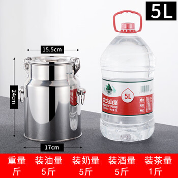 Tuojin germany imported quality 304 stainless steel oil barrel wine barrel storage sealed barrel milk barrel tea can edible oil barrel extra thick diameter 17 height 24cm 5 catties oil 5l