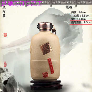 Tuojin wine bottle empty bottle with packaging five kilograms ceramic wine bottle 1 kilogram 2 kilograms 3 kilograms 5 kilograms 10 kilograms sealed antique wine jar home 1 kilogram 3 kilograms mud color vintage