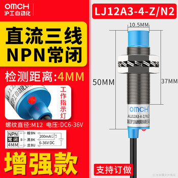 Hugong lj12a3-4-z/bx/ez inductive proximity switch metal sensor 24v dc two and three wires npn enhanced model lj12a3-4-z/n2 dc three wires n18